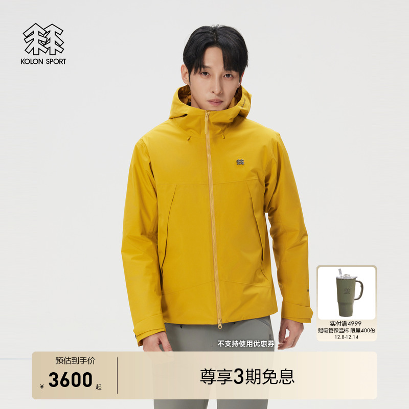 KOLON SPORT可隆冲锋衣2级透湿耐磨保暖GTX P棉男士防水加热棉服