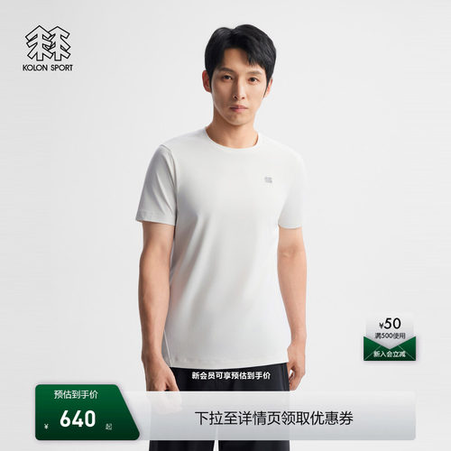 KOLON SPORT可隆速干T恤吸湿速干男士S-FUNCTIONAL圆领短袖T恤