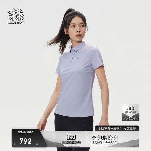 KOLON SPORT可隆POLO接触凉感防晒UPF50+男女冷黑功能短袖POLO