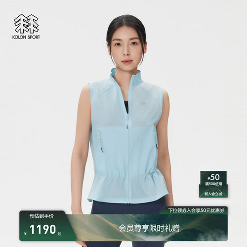 KOLON SPORT可隆户外休闲衣防泼水防晒UPF50+女士Petal 轻量马夹