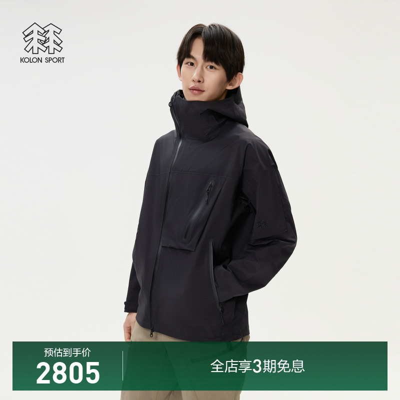 KOLON SPORT可隆男士 DIAGONAL 3L夹克多口袋防水拉链户外休闲衣