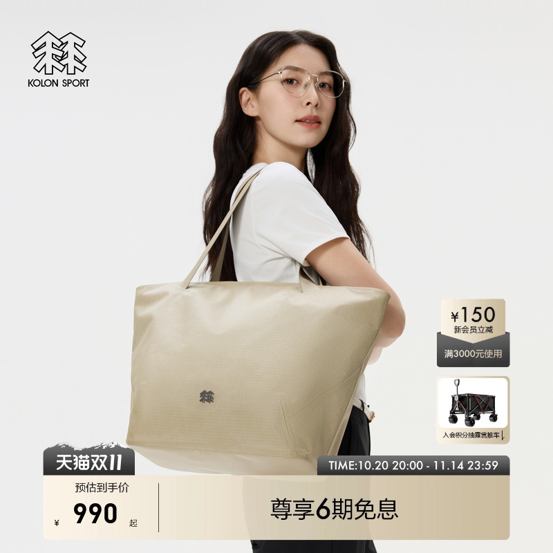 KOLON SPORT可隆男女同款通勤分层手提包防水耐磨抗撕裂旅行包