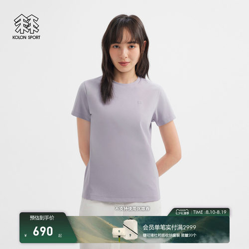 KOLON SPORT可隆吸湿速干T恤抗菌消臭UPF40+防晒男女SECO短袖T恤
