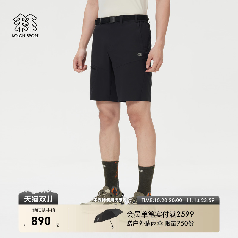 KOLON SPORT可隆短裤防泼水透湿耐磨男士户外软壳裤男夏短裤