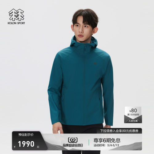 KOLON SPORT可隆户外休闲衣透湿防泼水自收纳男女Climbing夹克