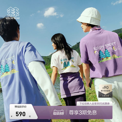 KOLON SPORT可隆吸湿速干T恤男女同款防晒UPF50+ Graphic T恤
