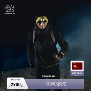 KOLON 2L连帽防水夹克 SPORT可隆冲锋衣2级透湿防风耐磨男女GTX
