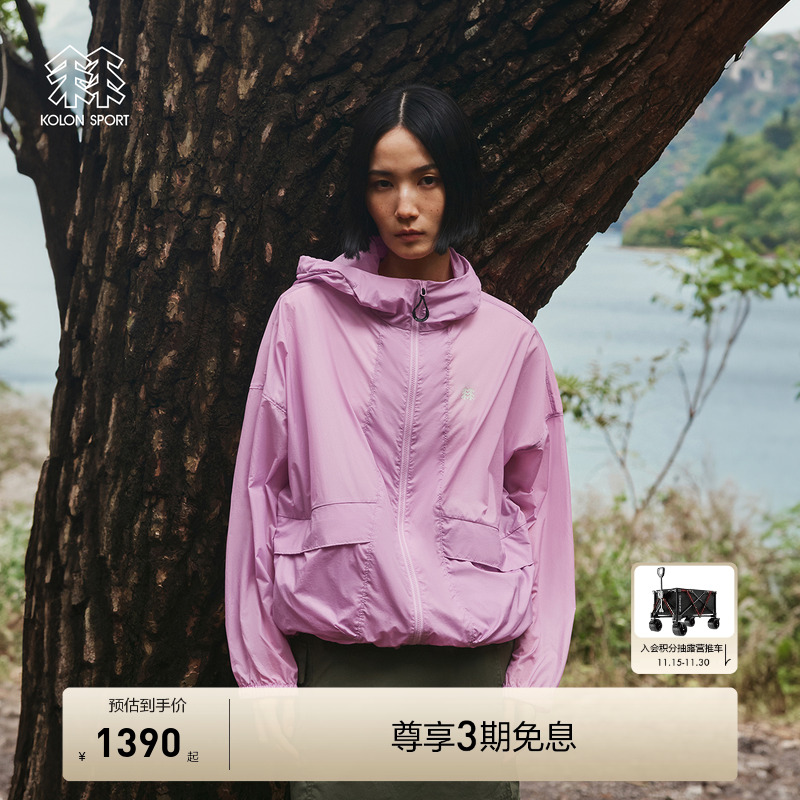 KOLON SPORT可隆皮肤衣COMPACT露营夹克女士防泼水风衣外套