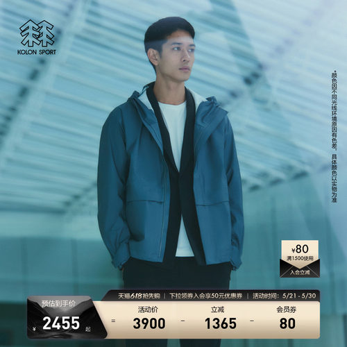 KOLON SPORT可隆男GTX C-KNIT 3L防水夹克防风透湿耐磨冲锋衣2级