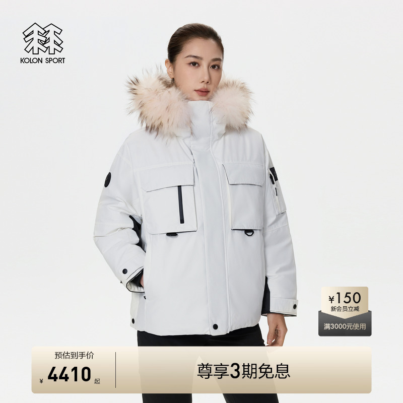 KOLON SPORT可隆户外运动女士羽绒夹克徒步登山貉子毛连帽鹅绒服