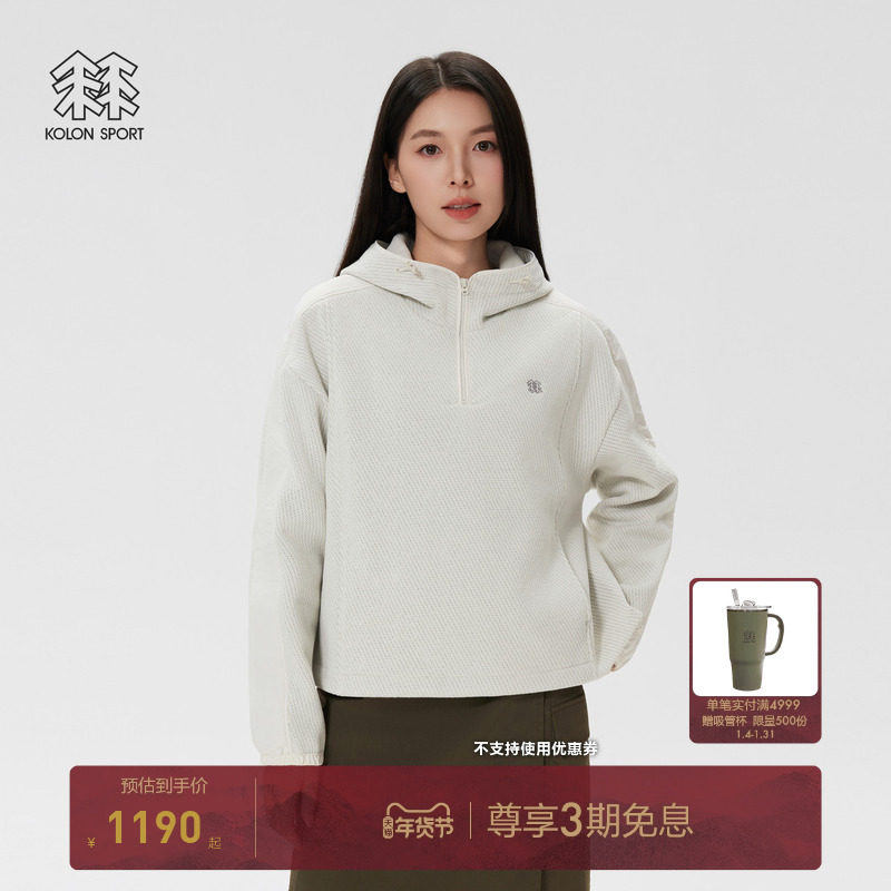 KOLON SPORT可隆户外休闲衣女士宽松弹力拼接撞色多口袋连帽卫衣,户外/登山/野营/旅行用品,户外休闲衣,淘宝优惠券,粉丝福利购,淘宝优惠卷