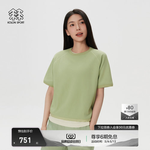 KOLON SPORT可隆户外休闲衣防晒UPF50+女士华夫格针织短袖T恤
