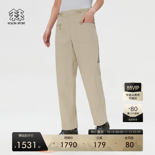 KOLON SPORT可隆软壳裤MOUNT/AGE防泼水女多口袋双层编织软壳长裤