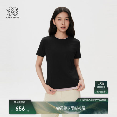KOLON SPORT可隆吸湿速干T恤抗菌消臭防晒UPF50+SECO短袖T恤男女