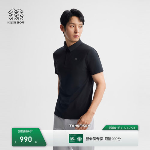 KOLON SPORT可隆抗菌接触凉感UPF40+冷黑POLO户外短袖