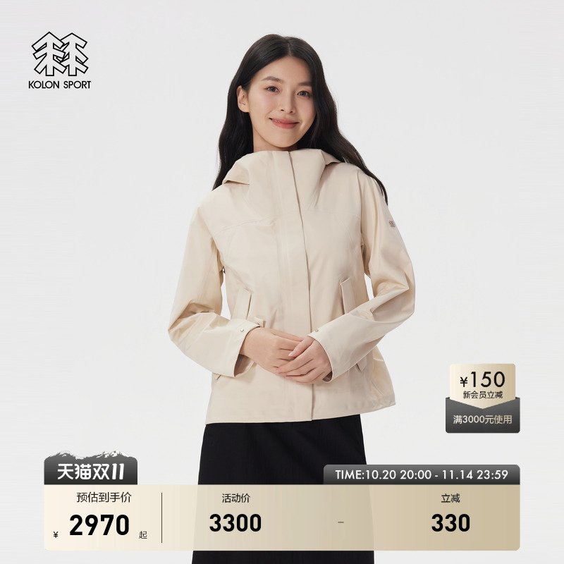 KOLON SPORT可隆防水防风夹克女防水透湿防风耐磨3L防水夹克