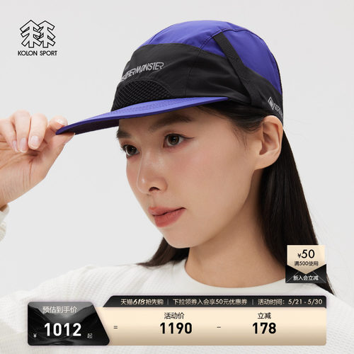 KOLON SPORT可隆运动帽GTX男女同款垂钓LAVA反光露营帽子