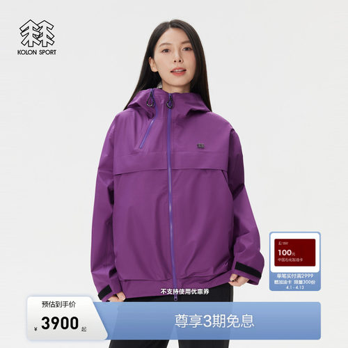 KOLON SPORT可隆防水夹克透湿男女同款GTX OBLI-K露营冲锋衣1级