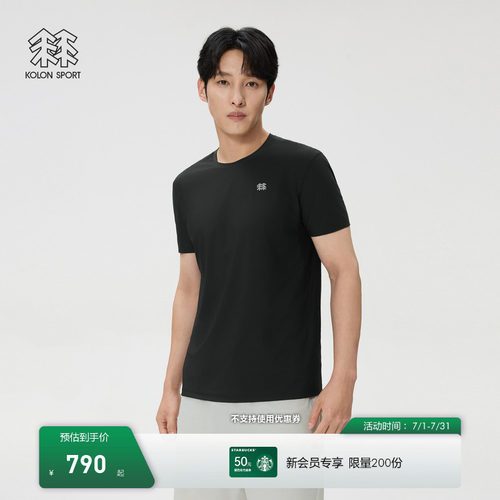 KOLON SPORT可隆轻装徒步吸湿速干T恤凉感UPF40+遮热男士短袖T恤