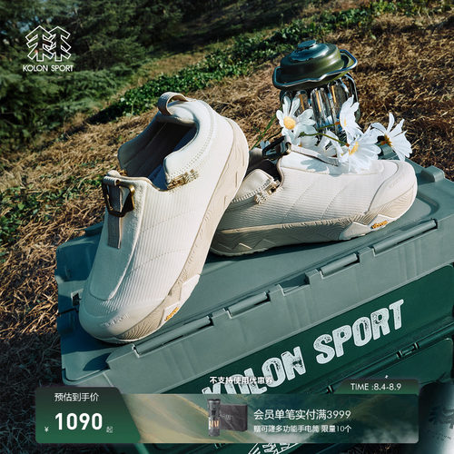 KOLON SPORT可隆户外休闲鞋抓地V底男女同款FRESH SHIFT 2 IN 1