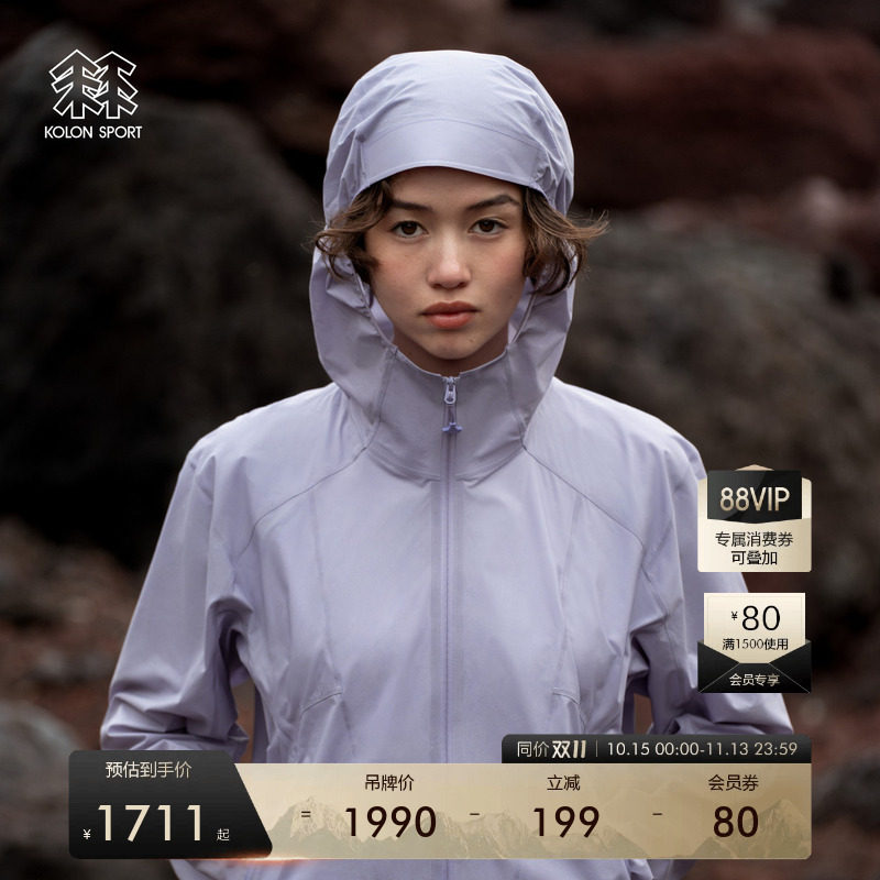 KOLON SPORT可隆MOUNT/AGE户外休闲衣PERTEX夹克女士轻量连帽外套