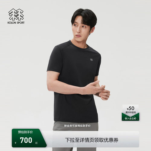 KOLON SPORT可隆吸湿速干T恤男士夏Naturetop拼接热压短袖T恤