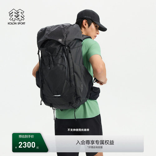 KOLON SPORT可隆双肩背包男女同款ENDUROLITE 50L背包DWR双肩包