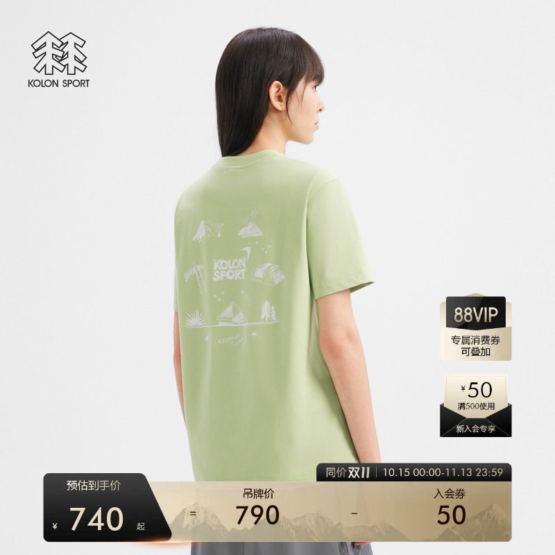 KOLON SPORT可隆吸湿速干T恤男女防晒UPF40+ GRAPHIC圆领短袖T恤