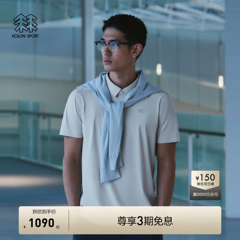 KOLON SPORT可隆短袖POLO男士上衣夏接触凉感无缝压胶保罗衫
