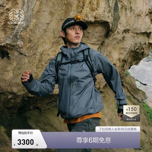 KOLON SPORT可隆户外冲锋衣SKYLITE轻量GTX3L男防风透湿冲锋衣1级