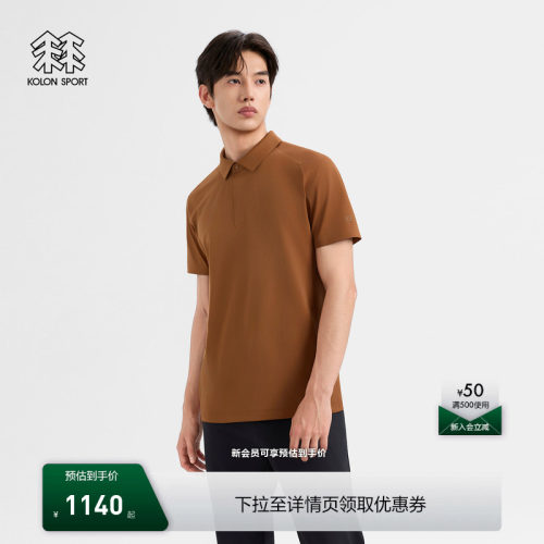 KOLON SPORT可隆户外休闲衣男士通勤商务短袖POLO夏保罗衫