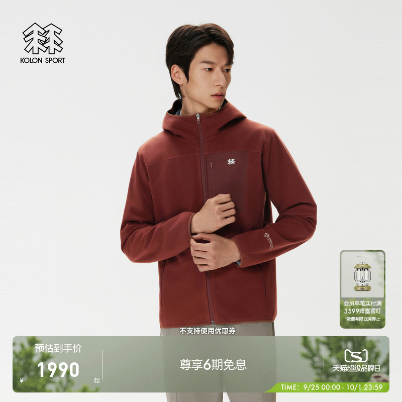 KOLON SPORT可隆软壳衣防风GTX WINDSTOPPER男士抓绒外套软壳夹克