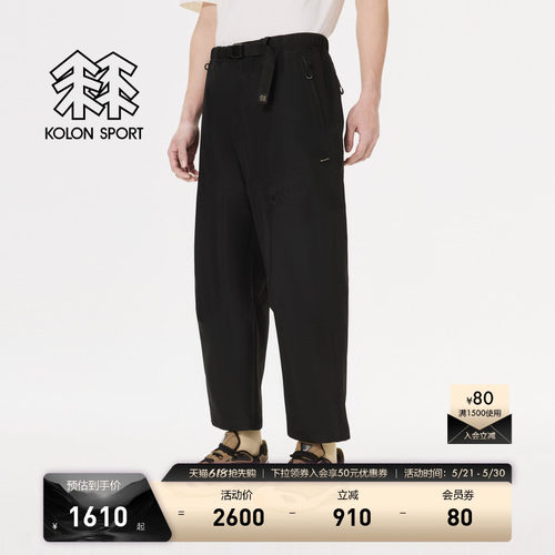 KOLON SPORT可隆OBLI-K GTX 3L硬壳裤防水防风透湿耐磨冲锋裤1级