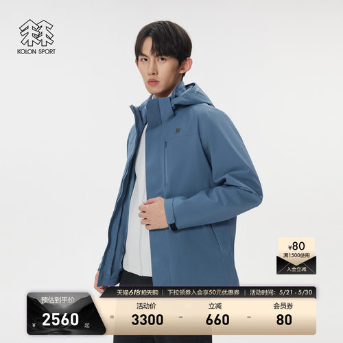KOLON SPORT可隆冲锋衣2级男女防泼水拉链连帽衫防风运动外套