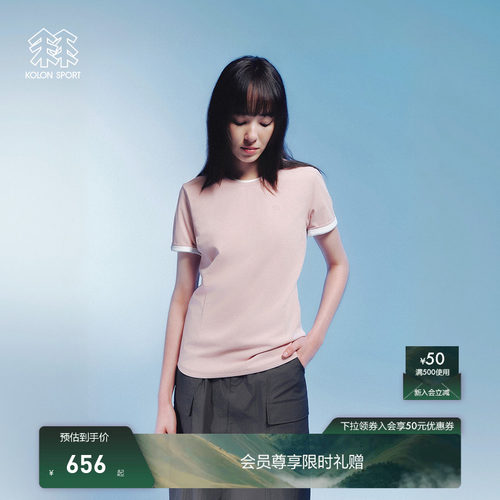 KOLON SPORT可隆吸湿速干T恤抗菌消臭防晒UPF50+男女SECO短袖T恤