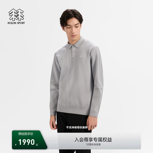KOLON SPORT可隆休闲衣男士一体织POLO通勤长袖保罗衫上衣