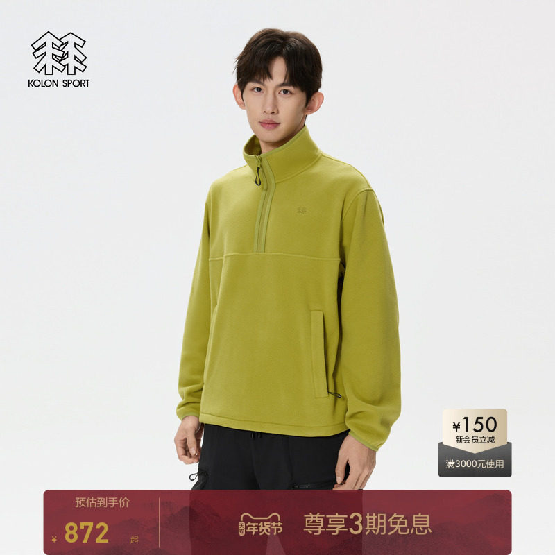 KOLON SPORT可隆男女同款户外露营抓绒卫衣春刺绣保暖长袖上衣,户外/登山/野营/旅行用品,户外休闲衣,淘宝优惠券,粉丝福利购,淘宝优惠卷
