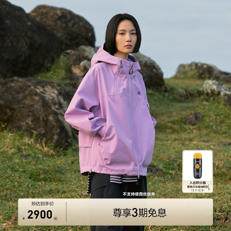 【明星同款】KOLON SPORT可隆冲锋衣2级防风OBLI-K露营3L防水夹克