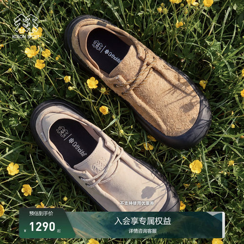 KOLON SPORT可隆户外休闲鞋男女同款Vibram MOCCASIN休闲鞋