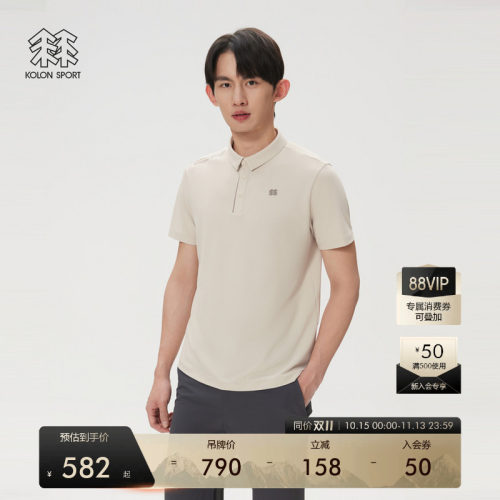 KOLON SPORT可隆吸湿速干T恤抗菌男士撞色运动短袖珠地POLO T恤