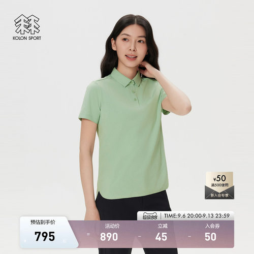 KOLON SPORT可隆吸湿速干T恤抗菌消臭防晒UPF50+男女短袖SECOPOLO