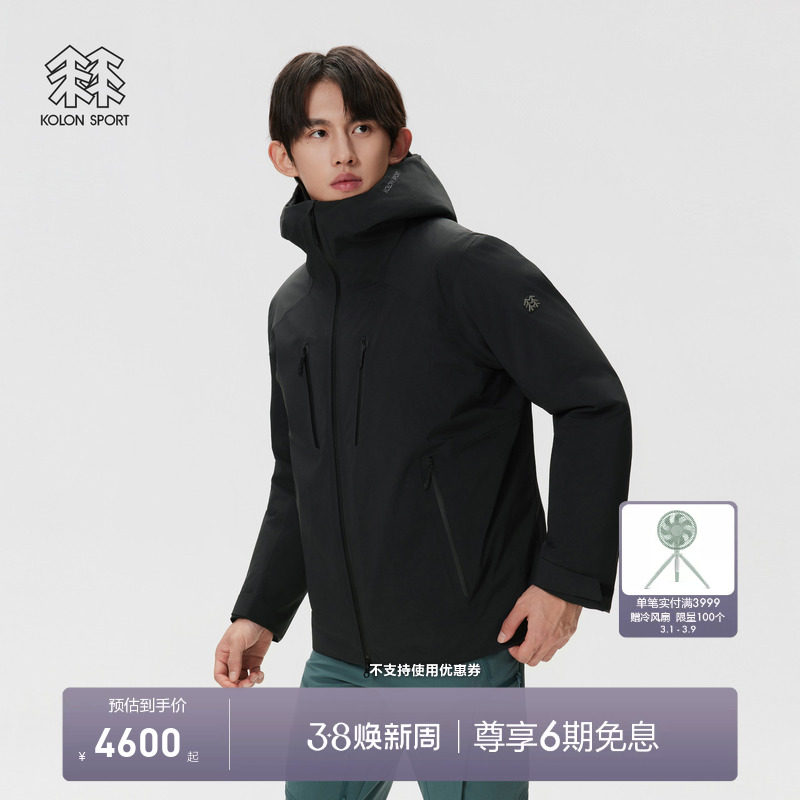 KOLON SPORT可隆冲锋衣2级防水防风透湿运动GTX ROCKDOWN羽绒服