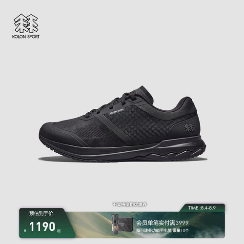 KOLON SPORT可隆户外休闲鞋男款耐磨抓地缓震ELEMENT EX V2通勤鞋