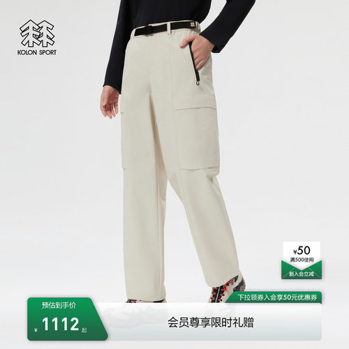 KOLON SPORT可隆软壳裤男女同款透湿防泼水防风直筒软壳裤