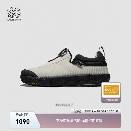 KOLON SPORT可隆户外休闲鞋抓地缓震V底FRESH SHIFT 2 IN 1户外鞋