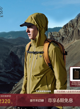 KOLON SPORT可隆冲锋衣防水透湿防风耐磨男士2L防水夹克