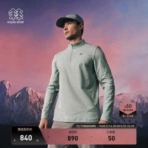 KOLON SPORT可隆吸湿速干T恤男款徒步S-FUNCTIONAL半拉链长袖T恤