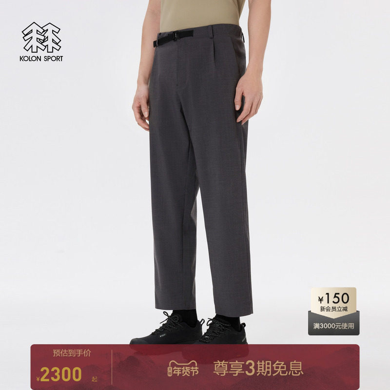 KOLON SPORT可隆男压胶长裤防风耐磨羊毛户外运动裤多口袋软壳裤,户外/登山/野营/旅行用品,软壳裤,淘宝优惠券,粉丝福利购,淘宝优惠卷