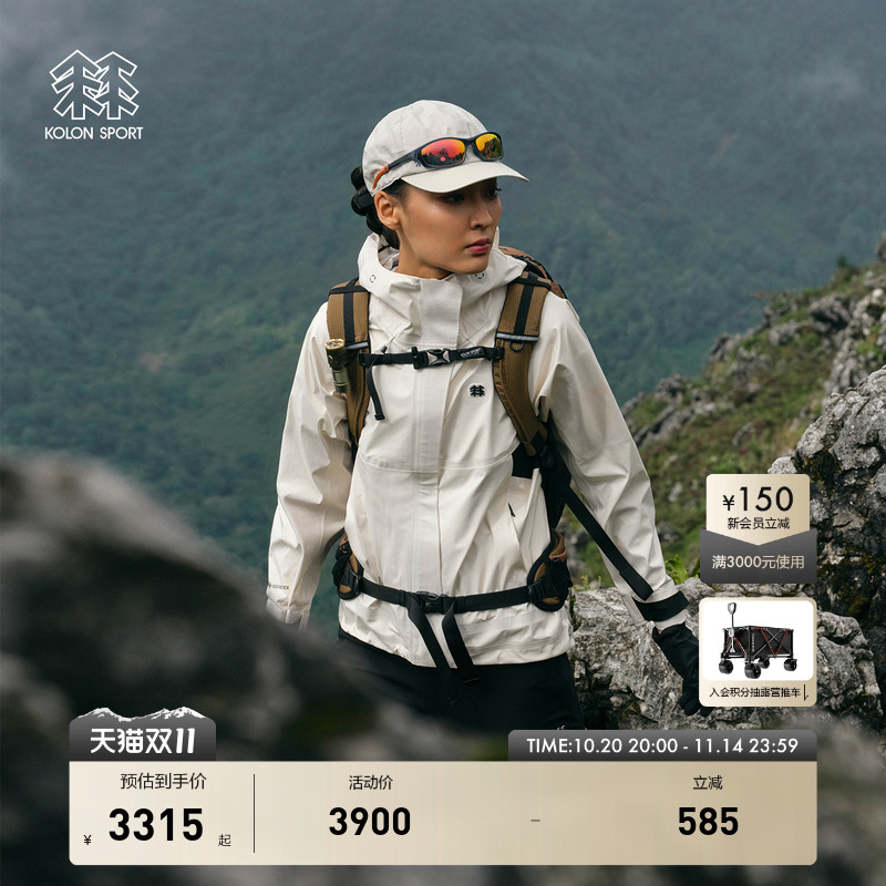 KOLON SPORT可隆防水夹克女士上衣GTX GAIA防风外套耐磨冲锋衣1级