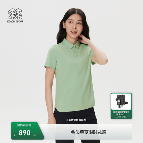 KOLON SPORT可隆吸湿速干T恤抗菌消臭防晒UPF50+男女短袖SECOPOLO